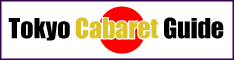 外国人向けショーパブ情報サイト Tokyo Cabaret Guide